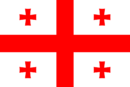 ジョージア (国)の旗