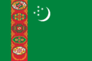 トルクメニスタンの旗