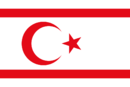 北キプロス・トルコ共和国の旗