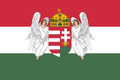 Flag of Hungary (1915-1918; angels; 3-2 aspect ratio).svg.png