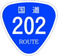 Japanese National Route Sign 0202.svg