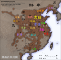 Eastern Han in 197 to 198.png