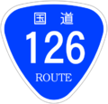 Japanese National Route Sign 0126.svg