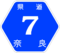 奈良県道7号標識