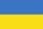 Flag of the Ukranian State.svg.png