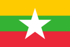 ミャンマーの旗