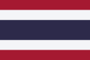 タイ王国の旗