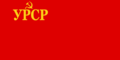 Flag of the Ukrainian Soviet Socialist Republic (1937–1949).svg