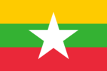 State Seal of Myanmar.svg